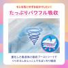 「グーン おむつ パンツ Lサイズ（9〜14kg）1パック（56枚入）大容量 ウルトラジャンボ 長時間でもモレ0へ 大王製紙」の商品サムネイル画像3枚目