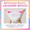 「グーン おむつ パンツ Lサイズ（9〜14kg）1パック（56枚入）大容量 ウルトラジャンボ 長時間でもモレ0へ 大王製紙」の商品サムネイル画像5枚目