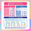 「グーン おむつ テープ Sサイズ（4〜8kg）1セット（74枚入×4パック）大容量 ウルトラジャンボ ゆるうんちモレ0へ 大王製紙」の商品サムネイル画像8枚目