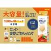 「キユーピー 深煎りごまドレッシング 1000ml 1本 （紙パック）胡麻ドレッシング」の商品サムネイル画像3枚目