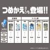 「ファブリーズ 玄関用消臭芳香剤 ホワイトティー ＆ リリー 7mL 1パック（本体+詰替1個） P＆G」の商品サムネイル画像6枚目