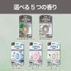 「ファブリーズ 玄関用消臭芳香剤 ホワイトティー ＆ リリー 7mL 1セット（1パック（本体+詰替1個）×3） P＆G」の商品サムネイル画像9枚目