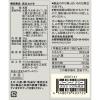 「無印良品 黒豆おかき ３７ｇ1セット（1袋×3） 良品計画」の商品サムネイル画像5枚目
