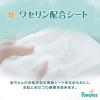 「（セール）パンパース おむつ テープ Sサイズ（4〜8kg）1セット（84枚入×3パック） 超特大 メガジャンボ はじめての肌へのいちばん P＆G」の商品サムネイル画像8枚目