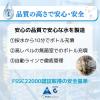 「ペットの天然水 犬猫用 Vウォーター 国産 2L 1本 アース・ペット」の商品サムネイル画像6枚目