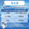 「ペットの天然水 犬猫用 Vウォーター 国産 500ｍL 1セット（1本×3）アース・ペット」の商品サムネイル画像7枚目