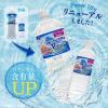 「ペットの天然水 犬猫用 Vウォーター 国産 500ｍL 1セット（1本×3）アース・ペット」の商品サムネイル画像9枚目
