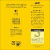 「（コーヒー豆） UCC上島珈琲 UCC GOLD SPECIAL PREMIUM 炒り豆 柑橘 SAP 1袋（140g）」の商品サムネイル画像3枚目