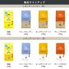 「（コーヒー豆） UCC上島珈琲 UCC GOLD SPECIAL PREMIUM 炒り豆 柑橘 SAP 1袋（140g）」の商品サムネイル画像4枚目
