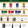「（インスタントコーヒー） UCC上島珈琲 UCC ミルクと愉しむ職人の珈琲 インスタントコーヒー 1袋（90g）」の商品サムネイル画像3枚目