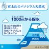「ペットの天然水 犬猫用 Vウォーター 国産 500ｍL 1セット（1本×10）アース・ペット」の商品サムネイル画像3枚目