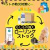 「ペットの天然水 犬猫用 Vウォーター 国産 500ｍL 1セット（1本×10）アース・ペット」の商品サムネイル画像8枚目