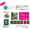 「【水出し可】国太楼 抹茶入り掛川茶 三角ティーバッグ 1個（40バッグ入）」の商品サムネイル画像5枚目