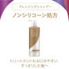 「【アウトレット】ダヴ（Dove） バイオセレクション カラーケア＆シャイン デイリートリートメント ポンプ 490g 1セット（2個：1個×2） ユニリーバ」の商品サムネイル画像5枚目