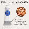 「L’OCCITANE（ロクシタン） シア ハンドクリーム 150mL 大容量」の商品サムネイル画像4枚目