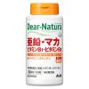 「ディアナチュラ（Dear-Natura） 亜鉛・マカ・ビタミンB1・ビタミンB6　60日分　3個　アサヒグループ食品　サプリメント」の商品サムネイル画像2枚目