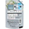 「レノアハピネス 夢ふわタッチ ホワイトティーの香り 詰め替え 超特大 1285mL 1セット（1個×2） 柔軟剤 P＆G」の商品サムネイル画像3枚目