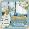 「レノアハピネス 夢ふわタッチ ホワイトティーの香り 詰め替え 超特大 1285mL 1セット（1個×2） 柔軟剤 P＆G」の商品サムネイル画像5枚目
