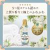「レノアハピネス 夢ふわタッチ ホワイトティーの香り 詰め替え 超特大 1285mL 1セット（1個×2） 柔軟剤 P＆G」の商品サムネイル画像7枚目