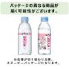 「伊藤園 evian（エビアン）330ml 1セット（3本）」の商品サムネイル画像8枚目