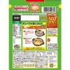 「【お買い得セット】味の素　鍋キューブ　人気2種お試しセット＜濃厚白湯・鶏だしうま塩＞　1セット　鍋つゆ　鍋の素」の商品サムネイル画像5枚目