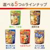 「【お買い得セット】味の素　鍋キューブ　人気2種お試しセット＜濃厚白湯・鶏だしうま塩＞　1セット　鍋つゆ　鍋の素」の商品サムネイル画像7枚目