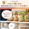 「【お買い得セット】味の素　鍋キューブ　人気2種お試しセット＜濃厚白湯・鶏だしうま塩＞　1セット　鍋つゆ　鍋の素」の商品サムネイル画像9枚目