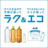 「アサヒ飲料 カルピス 守る働く乳酸菌W L-92 ラベルレスボトル 100ml 1セット（60本）」の商品サムネイル画像6枚目