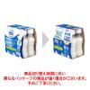 「【機能性表示食品】アサヒ飲料 PLUSカルピス（Ｒ） 睡眠・腸活ケア ラベルレスボトル 100ml 1セット（60本）」の商品サムネイル画像4枚目