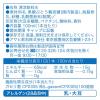 「【機能性表示食品】アサヒ飲料 カルピス 届く強さの乳酸菌W（ダブル）「プレミアガセリ菌CP2305 」 100ml 1セット（60本）」の商品サムネイル画像7枚目