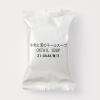 「無印良品 食べるスープ 牛肉と葱のテールスープ 1袋（4食分） 良品計画（イチオシ）」の商品サムネイル画像3枚目