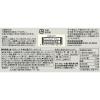 「無印良品 食べるスープ 牛肉と葱のテールスープ 1袋（4食分） 良品計画（イチオシ）」の商品サムネイル画像5枚目