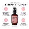 「moremo モレモ ウォータートリートメントミラクル10 200ml＋ディライトフルオイル 70m＋プロテインバームB 120ml 韓国コスメ」の商品サムネイル画像4枚目