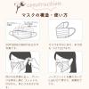 「敏感肌マスク 肌面オーガニックコットン100%不織布 ふつうサイズ 1袋（7枚入）個包装 柔らか耳紐 平ゴム Lily Bell」の商品サムネイル画像3枚目