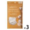 「敏感肌マスク 肌面オーガニックコットン100%不織布 ふつうサイズ 1セット（7枚入×3袋）個包装 柔らか耳紐Lily Bell」の商品サムネイル画像1枚目