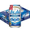 「ビール類 発泡酒 アサヒ スタイルフリー トリプルゼロ プリン体ゼロ 糖質ゼロ 甘味料ゼロ 缶 350ml 1ケース(24本)」の商品サムネイル画像3枚目
