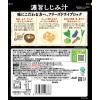 「うちのおみそ汁　しじみ汁５食 1個 アサヒグループ食品 朝食 昼食 フリーズドライ」の商品サムネイル画像8枚目