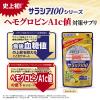 「小林製薬 サラシア100 プレミアム（20日分）　1袋（120粒）　機能性表示食品　HbA1c値対策　サプリメント」の商品サムネイル画像4枚目