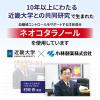 「小林製薬 サラシア100 プレミアム（20日分）　1袋（120粒）　機能性表示食品　HbA1c値対策　サプリメント」の商品サムネイル画像5枚目