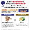 「小林製薬 サラシア100 プレミアム（20日分）　1袋（120粒）　機能性表示食品　HbA1c値対策　サプリメント」の商品サムネイル画像6枚目