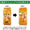 「(水出し可)伊藤園 ワンポット ほうじ茶 エコティーバッグ 1セット(30バッグ入×2) お茶 大容量」の商品サムネイル画像3枚目