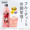 「【機能性表示食品】キリンビバレッジ iMUSE＜イミューズ＞プラズマ乳酸菌 フルーツリフレッシュ アップルミックス 500ml 1箱（24本入）」の商品サムネイル画像3枚目