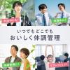 「【機能性表示食品】キリンビバレッジ iMUSE＜イミューズ＞プラズマ乳酸菌 フルーツリフレッシュ アップルミックス 500ml 1箱（24本入）」の商品サムネイル画像6枚目