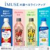 「【機能性表示食品】キリンビバレッジ iMUSE＜イミューズ＞プラズマ乳酸菌 フルーツリフレッシュ アップルミックス 500ml 1箱（24本入）」の商品サムネイル画像7枚目