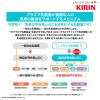 「【機能性表示食品】キリンビバレッジ iMUSE＜イミューズ＞プラズマ乳酸菌 フルーツリフレッシュ アップルミックス 500ml 1箱（24本入）」の商品サムネイル画像9枚目