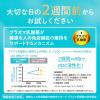 「【機能性表示食品】キリンビバレッジ iMUSE＜イミューズ＞プラズマ乳酸菌 フルーツリフレッシュ アップルミックス 500ml 1箱（24本入）」の商品サムネイル画像10枚目