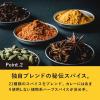 「GARAKU ガラク 札幌 スープカレー 豚角煮 1個（358g）　レトルト」の商品サムネイル画像4枚目