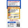 「トラフルＢＢチャージｃ 60錠  第一三共ヘルスケア【第3類医薬品】」の商品サムネイル画像3枚目