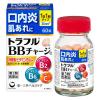 「トラフルＢＢチャージｃ 60錠 3箱セット  第一三共ヘルスケア【第3類医薬品】」の商品サムネイル画像2枚目