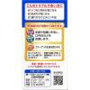 「トラフルＢＢチャージｃ 120錠 3箱セット  第一三共ヘルスケア【第3類医薬品】」の商品サムネイル画像3枚目